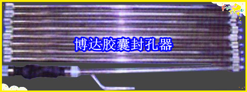 鶴壁博達廠家銷售JN型膠囊封孔器線上接單，歡迎您下單。